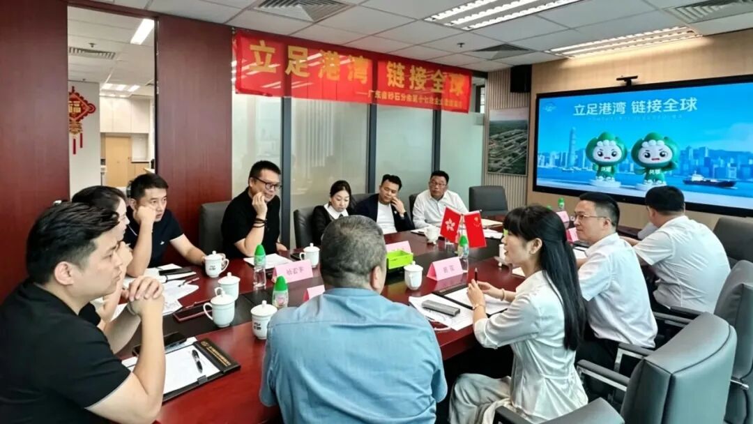磊蒙集团张宏强董事长在香港砂石分会座谈会分享经验